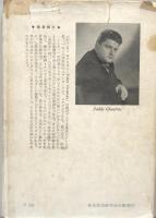 独身送別会 テレビドラマ・作品と作法