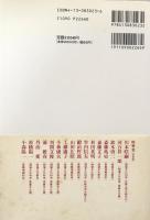 文学の方法