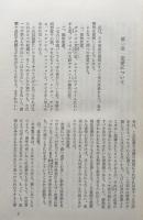 スタンダール 恋愛論 生島遼一 鈴木昭一郎 訳 富士書房 古本 中古本 古書籍の通販は 日本の古本屋 日本の古本屋 スタンダール 恋愛論 生島遼一 鈴木昭一郎 訳 富士書房 古本 中古本 古書籍の通販は 日本の古本屋 日本の古本屋