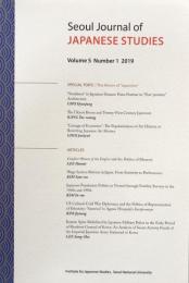 Seoul Journal of JAPANESE STUDIES Volume 5 Number 1 2019