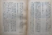 キリスト教少年文庫８　旧約聖書物語