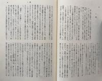 天に架ける橋　 野月島の殉教者