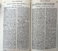 The Expositor's Greek Testament Volume Ⅴ