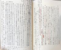 キリスト教入門　学生に贈る人生の書　角川選書３