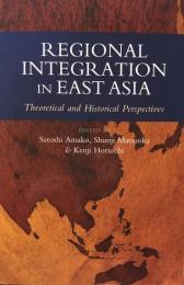 Regional Integration in East Asia: Theoretical and Historical Perspectives
