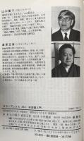 続俳画入門　カラーブックス334