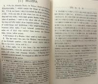 ハーンの怪談Ⅰ　ニューメソッド英文対訳シリーズ5(B)
ベートーヴェン：偉大なる音楽家　月光の曲