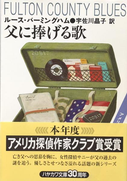 Oxford Advanced Learner's Dictionary of Current English