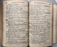 The Complete Repertoire of His Master's Voice Records 1938-9
