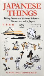 Japanese Things(日本百般）: Being Notes on Various Subjects Connected with Japan