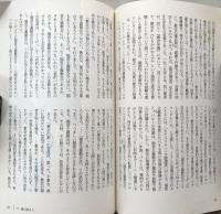 カール・バルト　現代キリスト教の源泉2