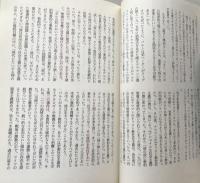 カール・バルト　現代キリスト教の源泉2