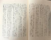 聖書の暗号 コンピュータ・プログラムが解説する3000年前に封印された予言