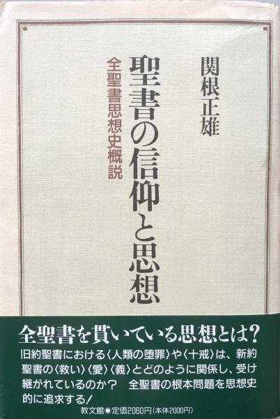 ライフ人間世界史 全21巻揃(C・M・バウラ/タイム ライフ ライフ人間世界史 全21巻揃(C・M・バウラ/タイム ライフ