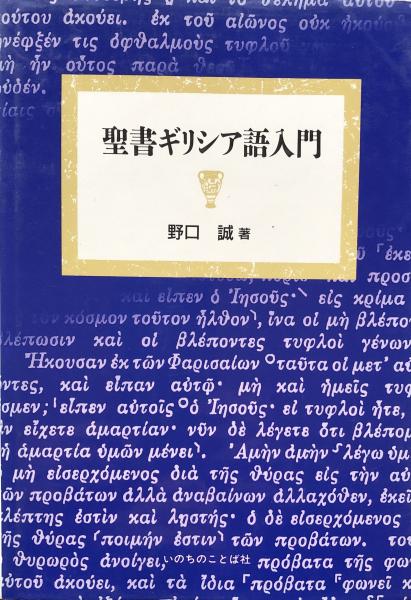 英文法精解 改訂版 | 木村 明 |本 | 通販 | Amazon