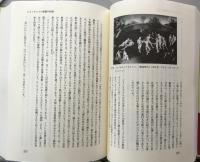 天国の歴史