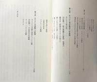 キリスト者の希望