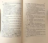 冠詞用法詳解　　英文法研究