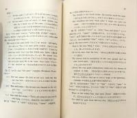代名詞用法詳解　　英文法研究