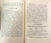 代名詞用法詳解　　英文法研究
