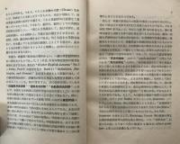 准動詞用法詳解　　英文法研究