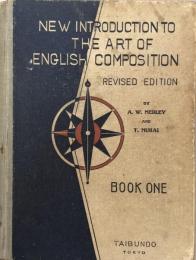 New Introduction to The Art of English Composition Revised Edition Book 1
文部省検定済み　中学・實業学校外国語教科書