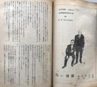 別冊宝石 59号　世界探偵小説全集20　E・S・ガードナア篇(第二集）