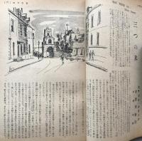 別冊宝石７５号　１１巻３号　ディクスン・カー＆11人集　世界探偵小説全集２９