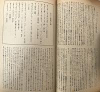 別冊宝石６３号　１０巻２号　ディクソン・カー篇（第三集）　世界探偵小説全集２２