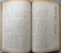 別冊宝石95号 世界探偵小説全集39  マガー&シムノン篇