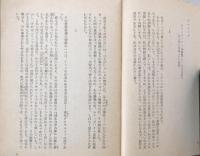 月長石 ＜創元推理文庫＞