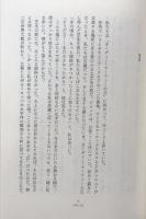ABCDJ とびきりの友情について語ろう
