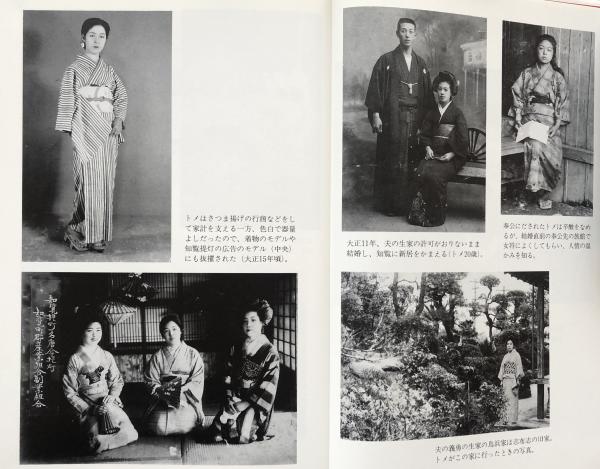 ホタル帰る 特攻隊員と母トメと娘礼子 赤羽礼子 石井宏 古本 中古本 古書籍の通販は 日本の古本屋 日本の古本屋 ホタル帰る 特攻隊員と母トメと娘礼子 赤羽礼子 石井宏 古本 中古本 古書籍の通販は 日本の古本屋 日本の古本屋