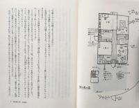 父の縁側、私の書斎