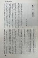海軍戦闘機隊　3空母出撃