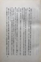 零式戦闘機