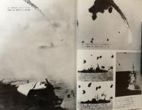 海軍特別攻撃隊 : 特攻と日本人