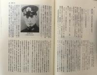 海軍特別攻撃隊 : 特攻と日本人