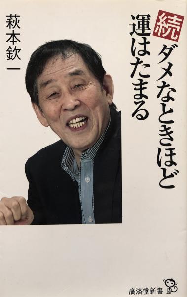 昭和遊女考 | 竹内 智恵子 |本 | 通販 | Amazon