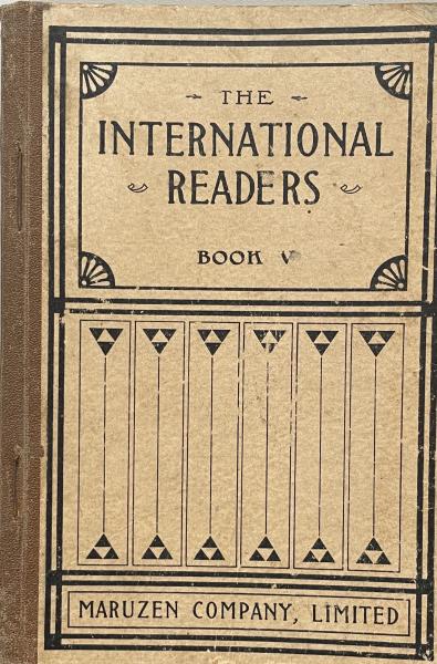 The International Readers Book 文部省検定済英語教科書 增田藤之助 富士書房 古本 中古本 古書籍の通販は 日本の古本屋 日本の古本屋 The International Readers Book 文部省検定済英語教科書 增田藤之助 富士書房 古本 中古本 古書籍の通販は 日本の古本屋 日本の古本屋