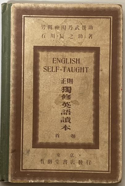 田中角栄 戦後日本の悲しき自画像 中公新書 早野 透 富士書房 古本 中古本 古書籍の通販は 日本の古本屋 日本の古本屋 田中角栄 戦後日本の悲しき自画像 中公新書 早野 透 富士書房 古本 中古本 古書籍の通販は 日本の古本屋 日本の古本屋