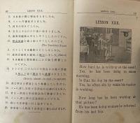 New English Course No.3 文部省検定済英語教科書