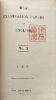 Ideal Examination Papers in English No.3