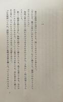 花影