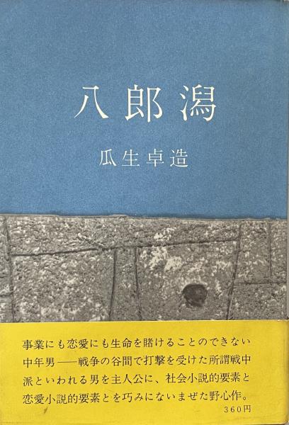 歎異抄 (岩波文庫 青318-2) | 金子 大栄 |本 | 通販 | Amazon