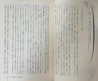 一葉以後の女性表現　文体・メディア・ジェンダー