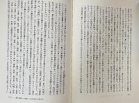 語る女たちの時代　一葉と明治女性表現