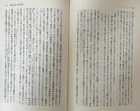 佐多稲子研究