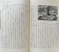日本史の中の柳之御所跡