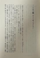 参加型猫